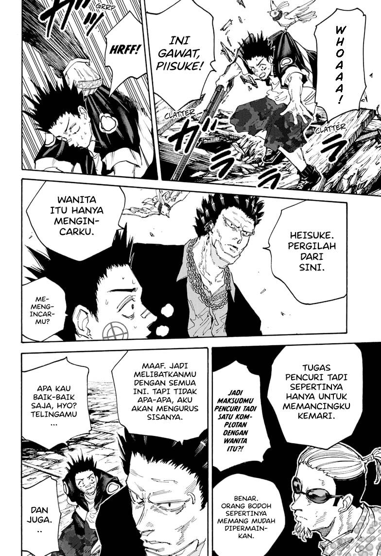 Read Sakamoto Days ID Manga Online
