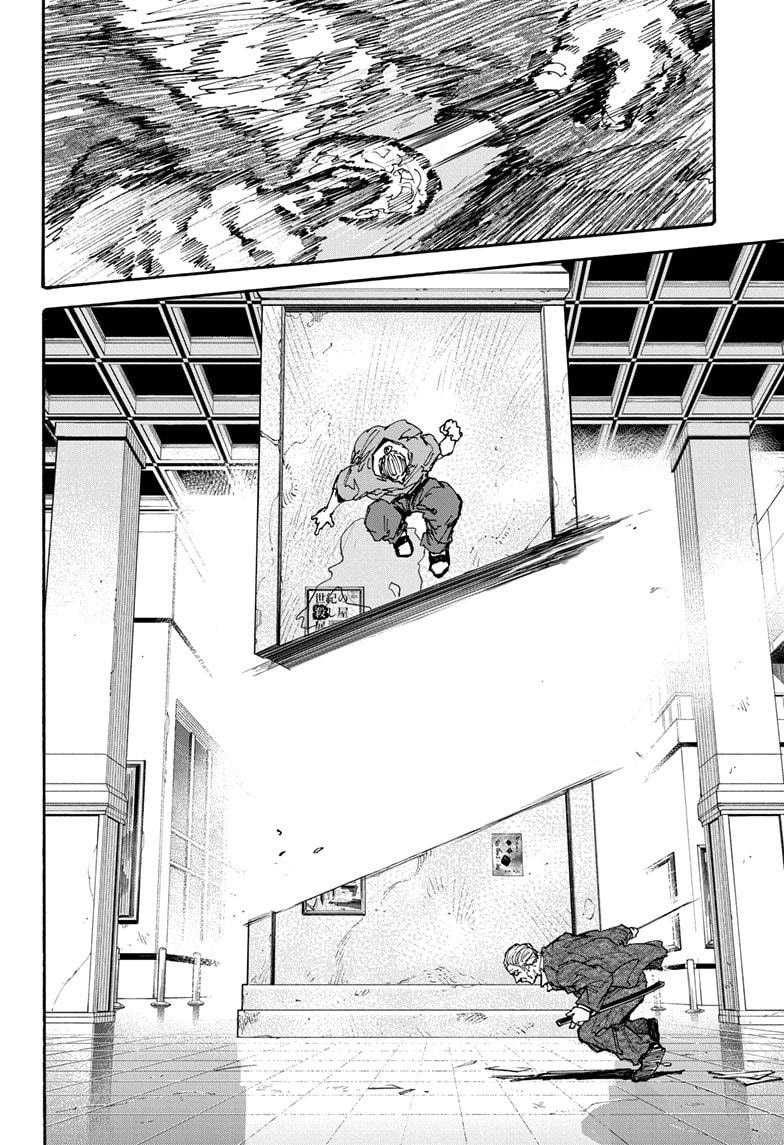 Read Sakamoto Days ID Manga Online