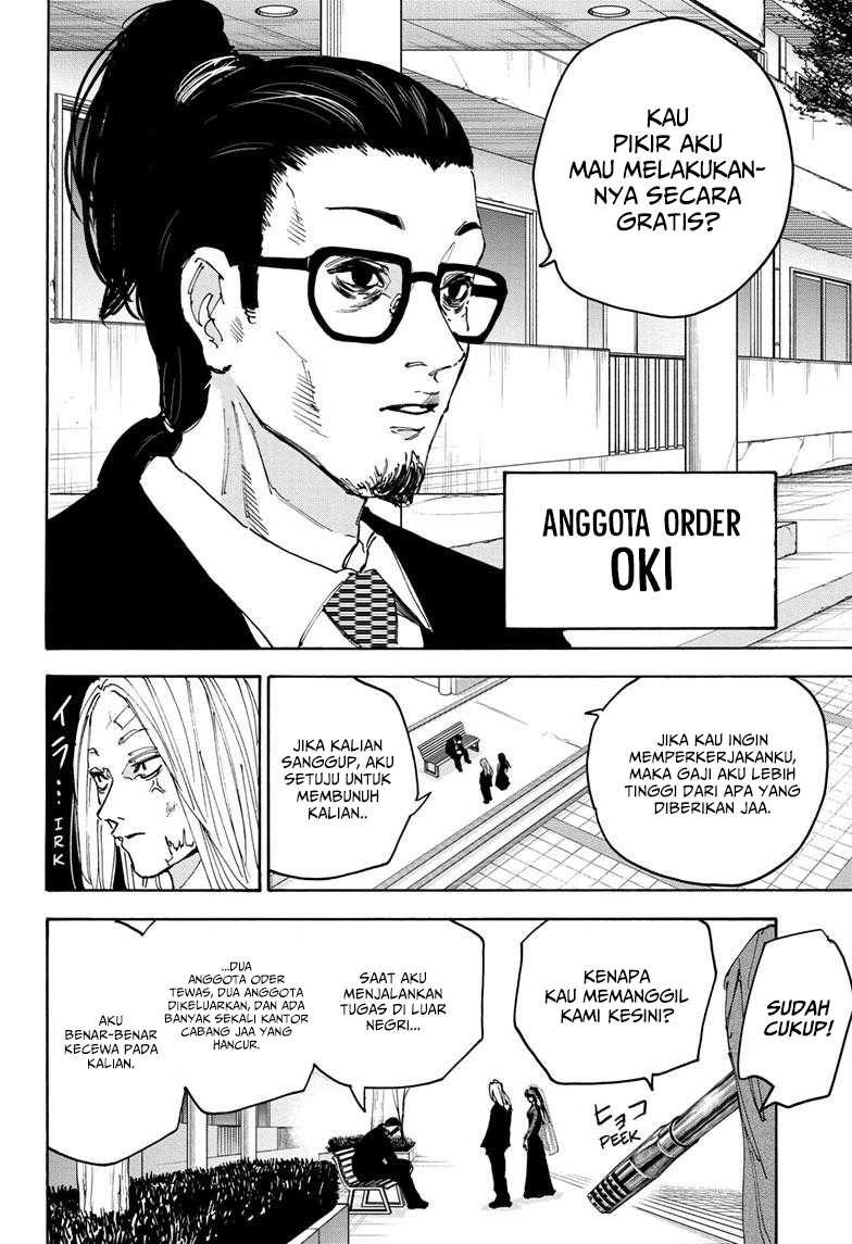 Read Sakamoto Days ID Manga Online