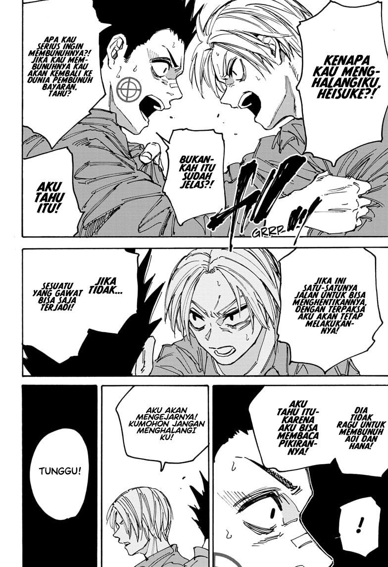 Read Sakamoto Days ID Manga Online