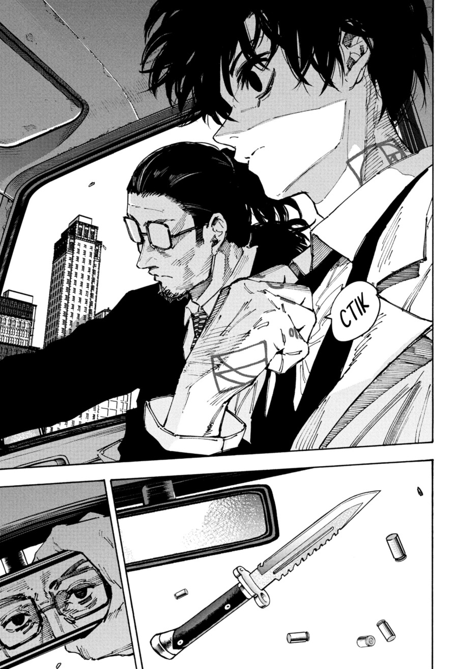 Read Sakamoto Days ID Manga Online