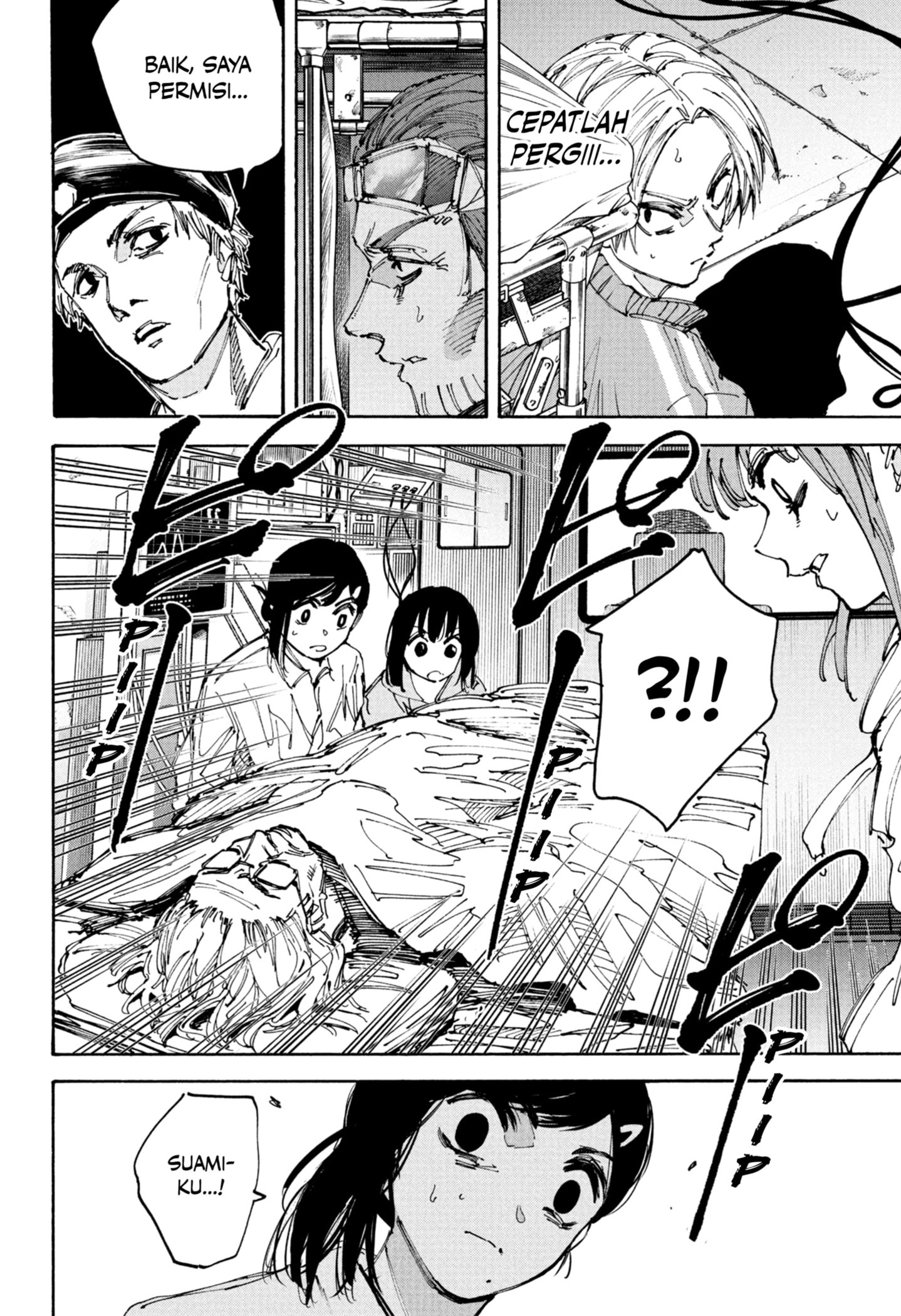 Read Sakamoto Days ID Manga Online