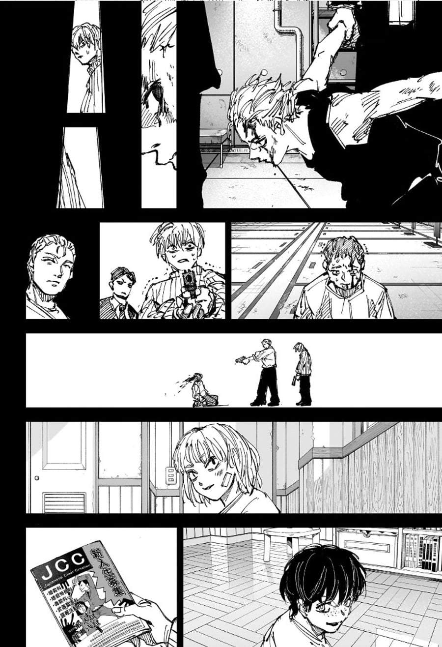 Read Sakamoto Days ID Manga Online
