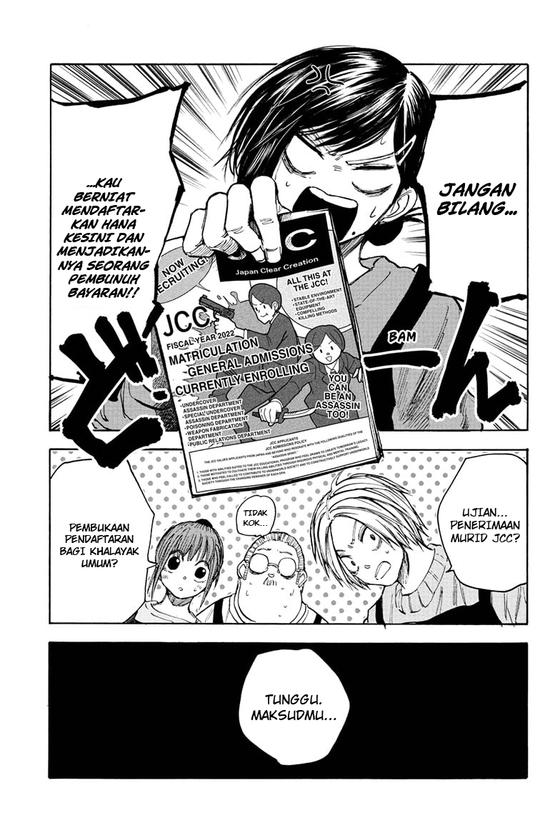 Read Sakamoto Days ID Manga Online