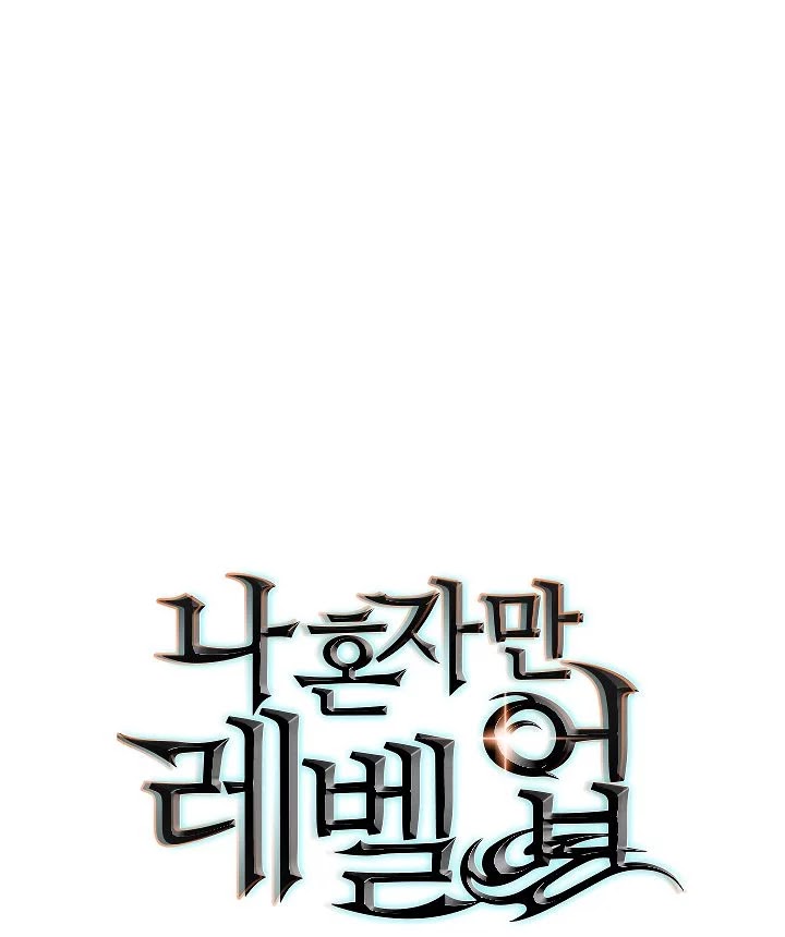 Read Solo Leveling ID Manga Online