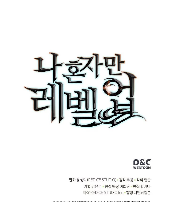 Read Solo Leveling ID Manga Online