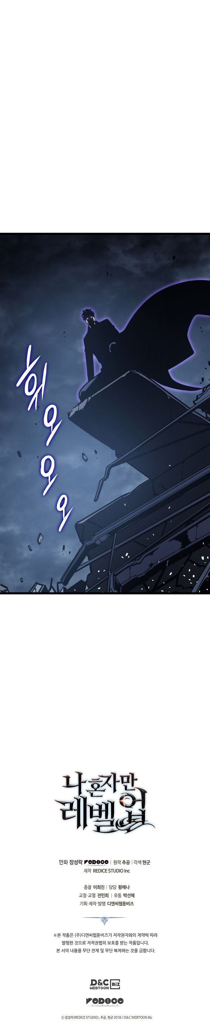 Read Solo Leveling ID Manga Online