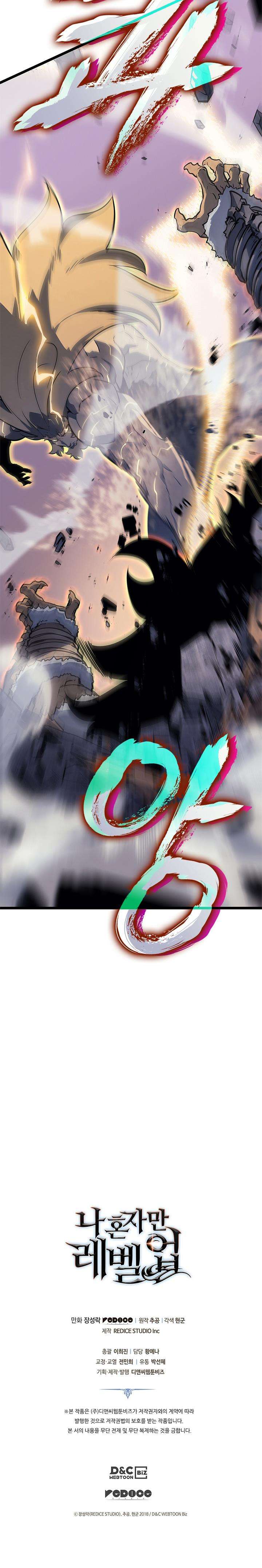 Read Solo Leveling ID Manga Online