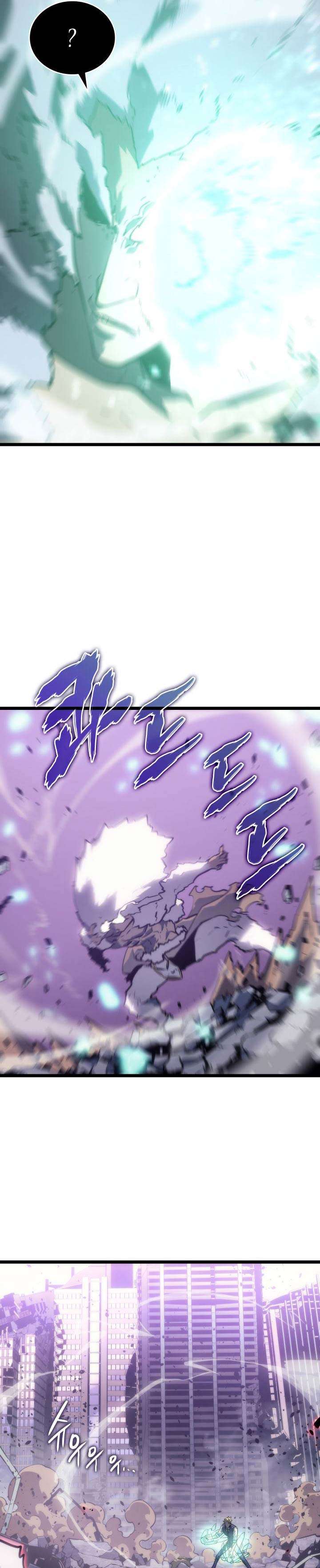 Read Solo Leveling ID Manga Online