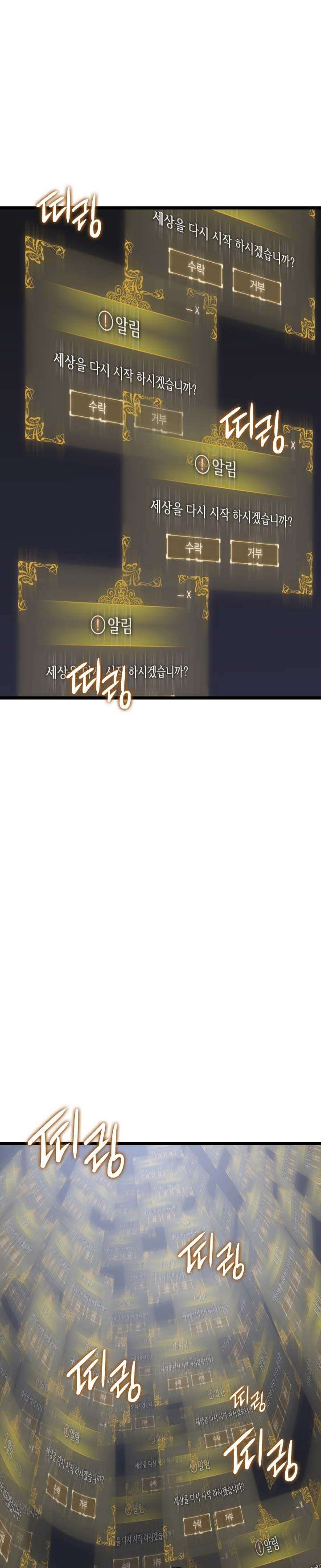 Read Solo Leveling ID Manga Online