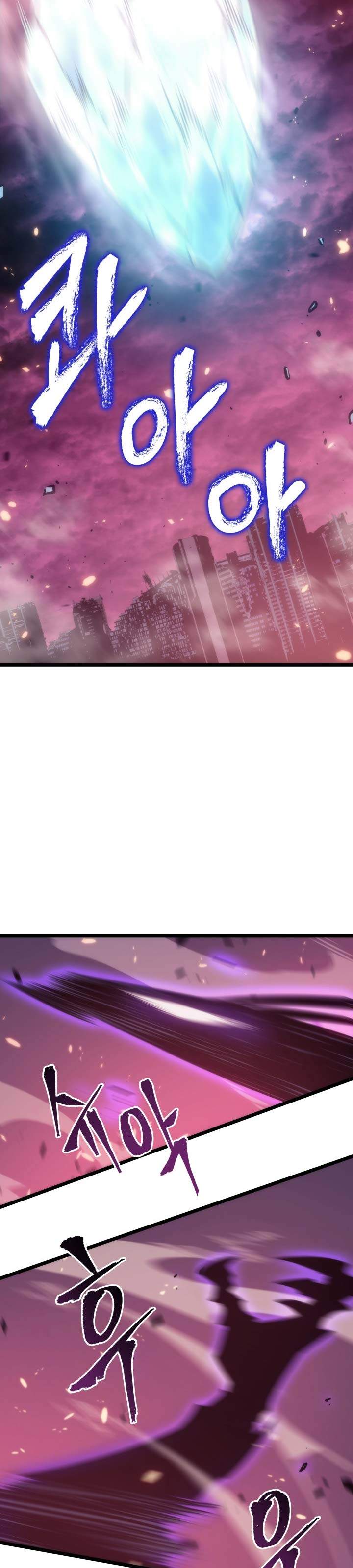 Read Solo Leveling ID Manga Online