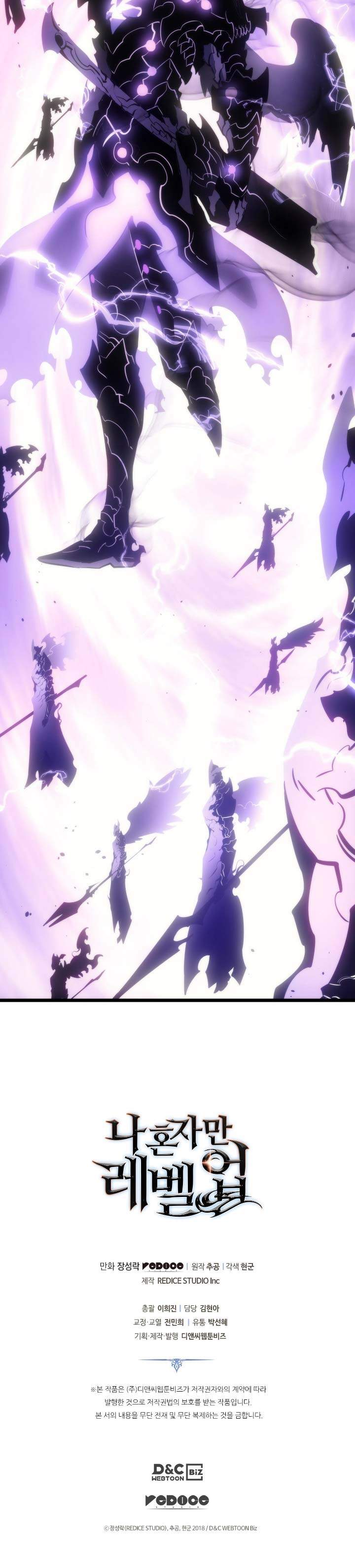 Read Solo Leveling ID Manga Online