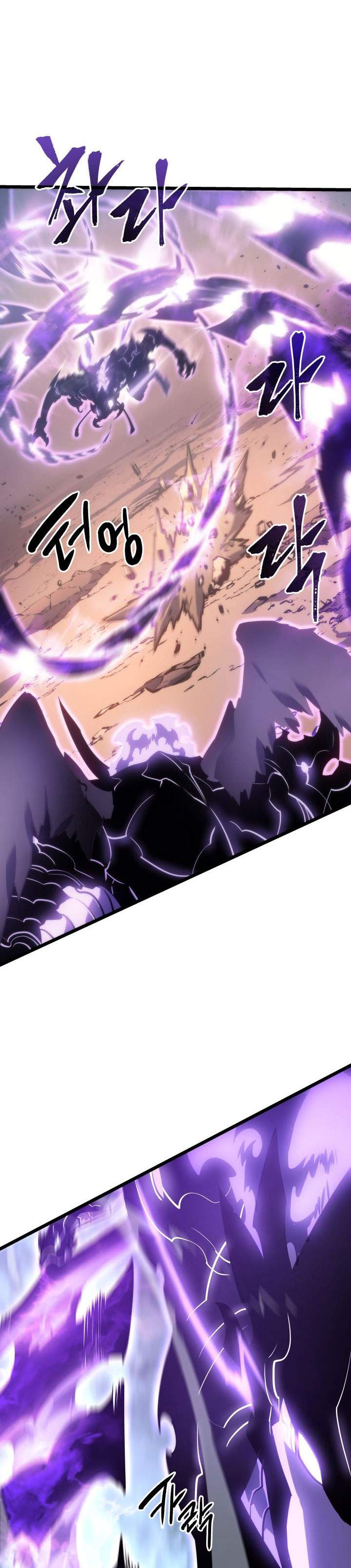 Read Solo Leveling ID Manga Online