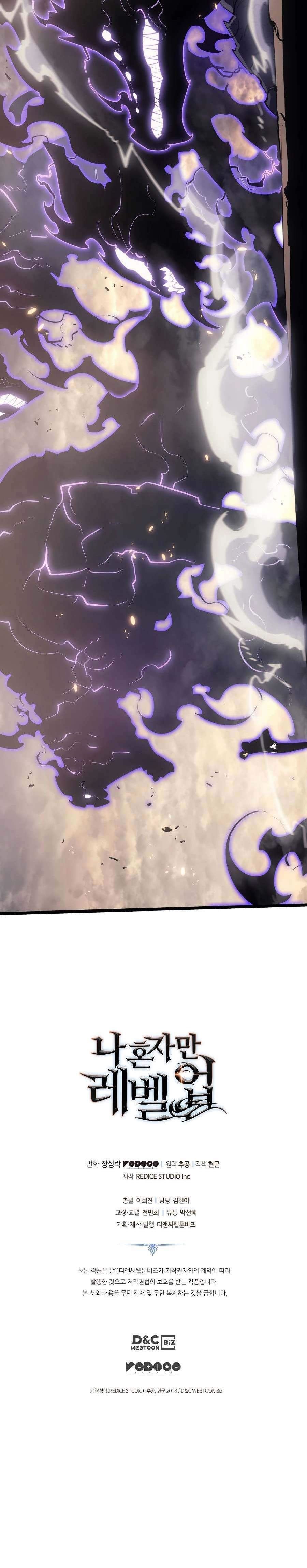 Read Solo Leveling ID Manga Online