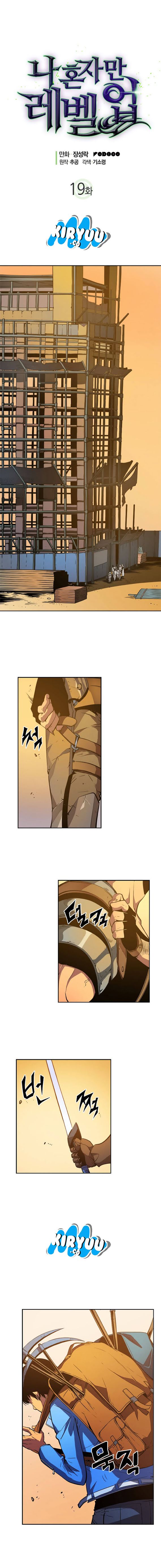 Read Solo Leveling ID Manga Online