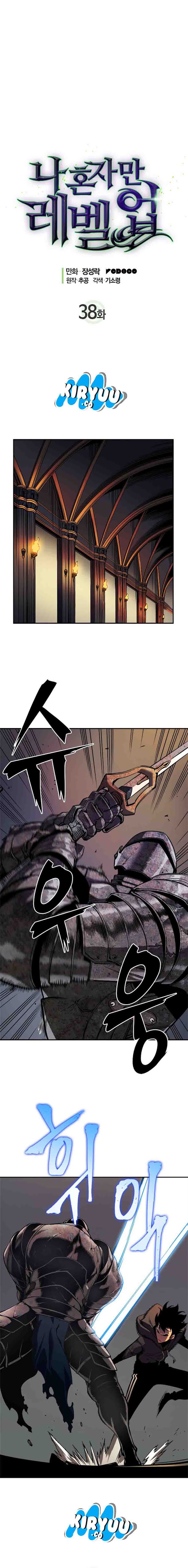 Read Solo Leveling ID Manga Online