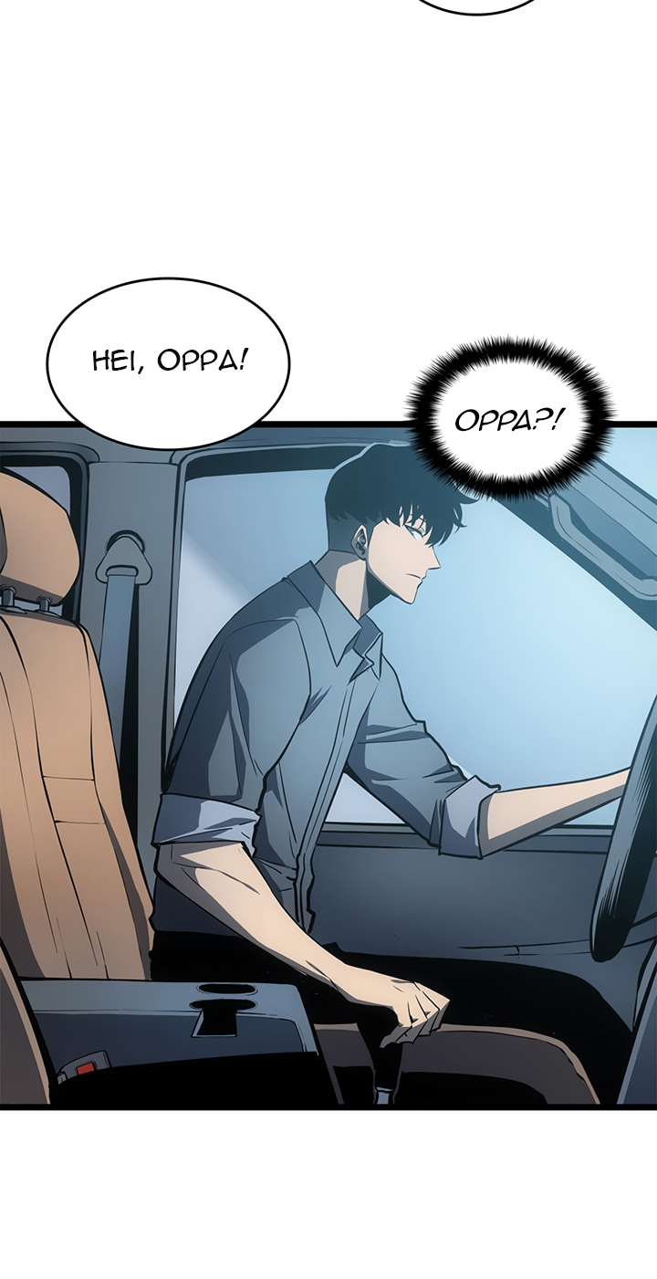 Read Solo Leveling ID Manga Online