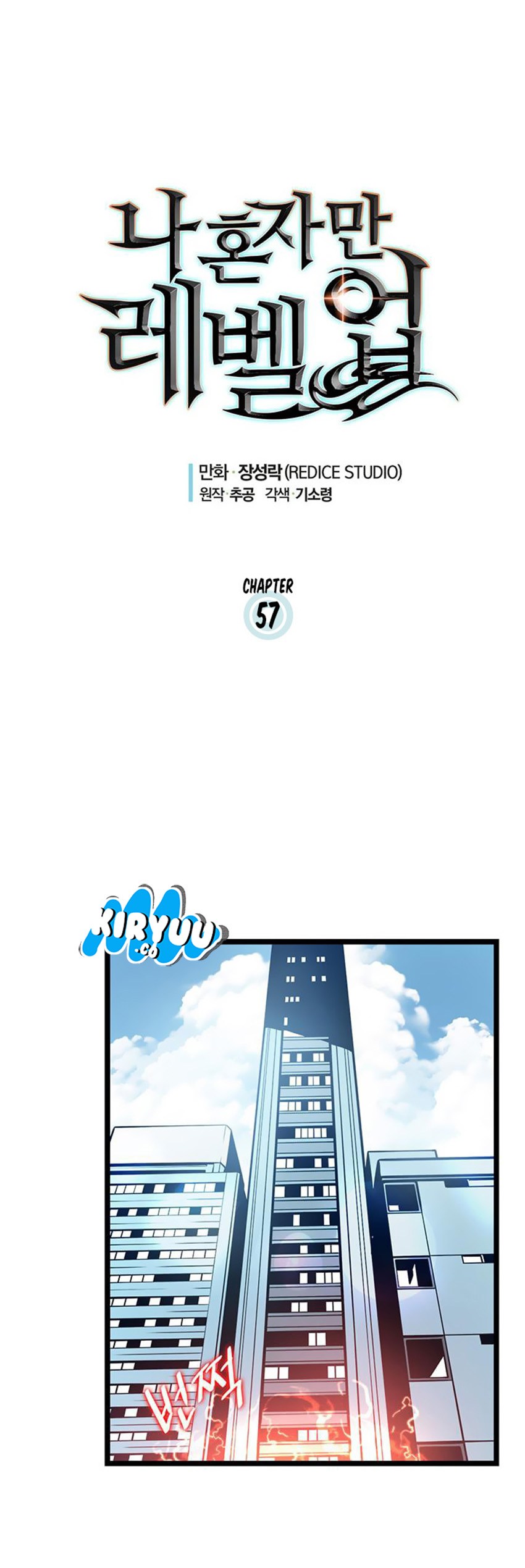 Read Solo Leveling ID Manga Online