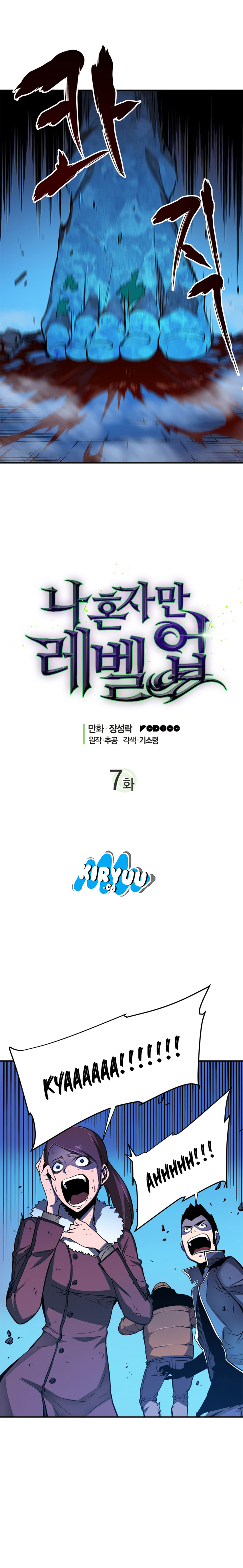Read Solo Leveling ID Manga Online
