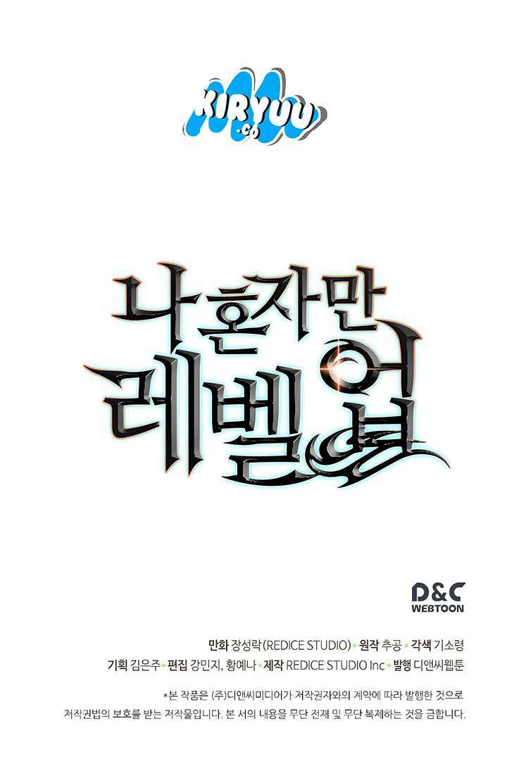 Read Solo Leveling ID Manga Online