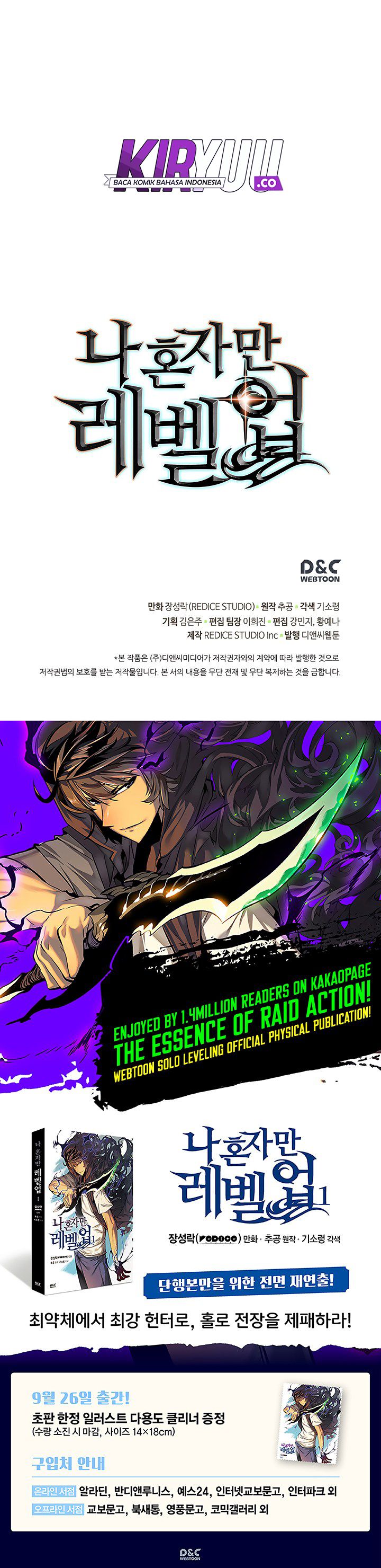 Read Solo Leveling ID Manga Online