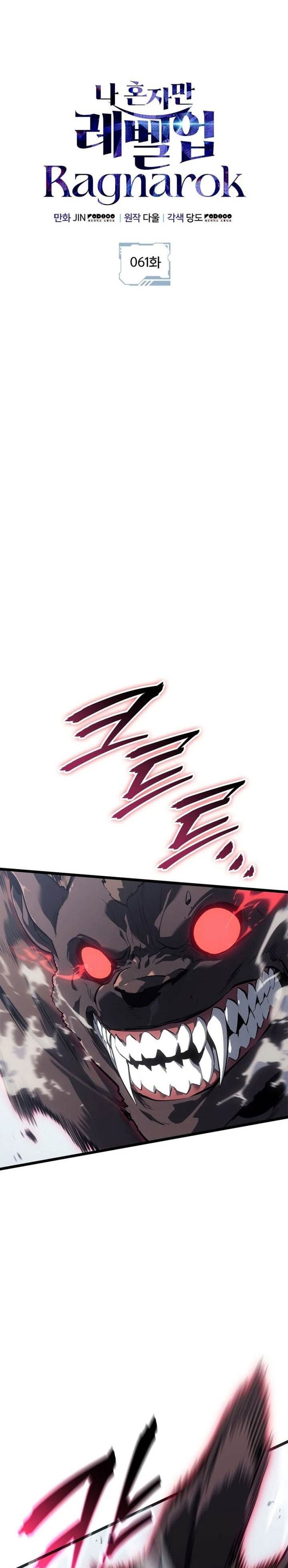 Read Solo Leveling Ragnarok ID Manga Online