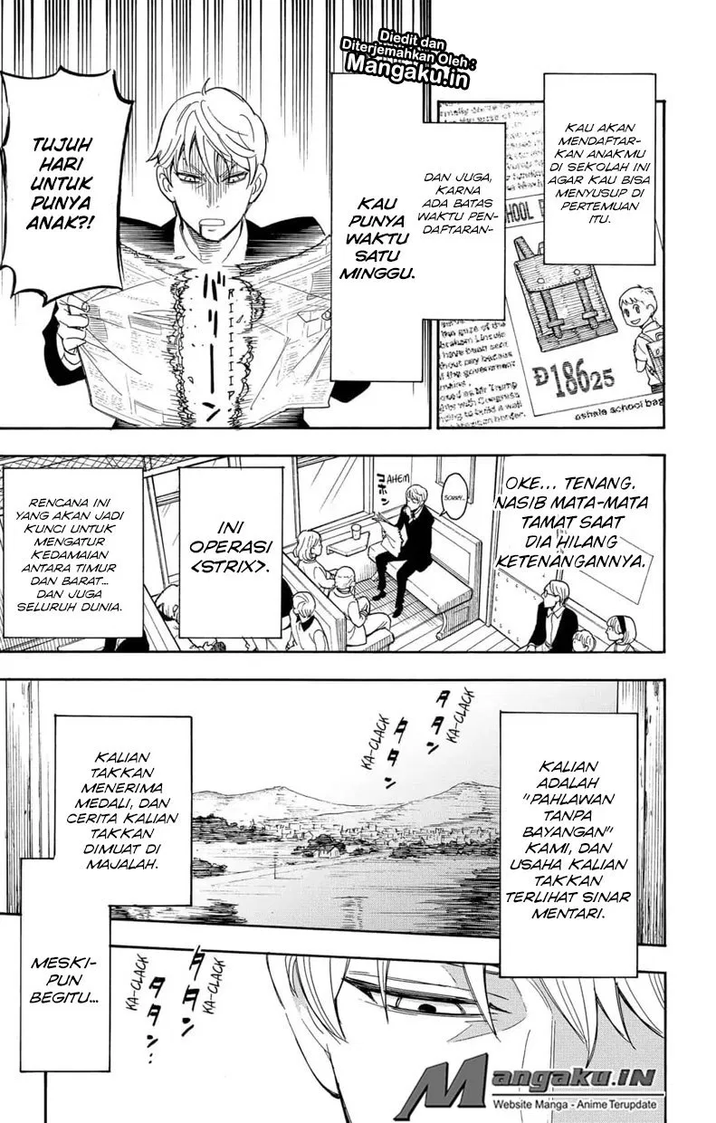 Read Spy X Family ID Manga Online