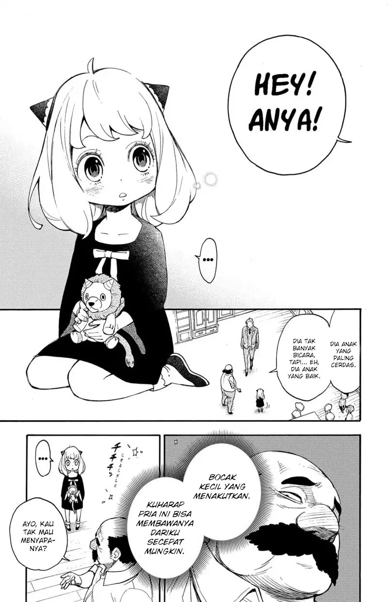 Read Spy X Family ID Manga Online