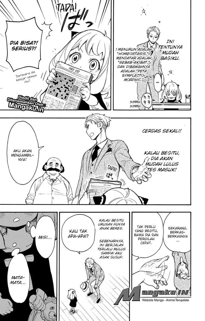 Read Spy X Family ID Manga Online