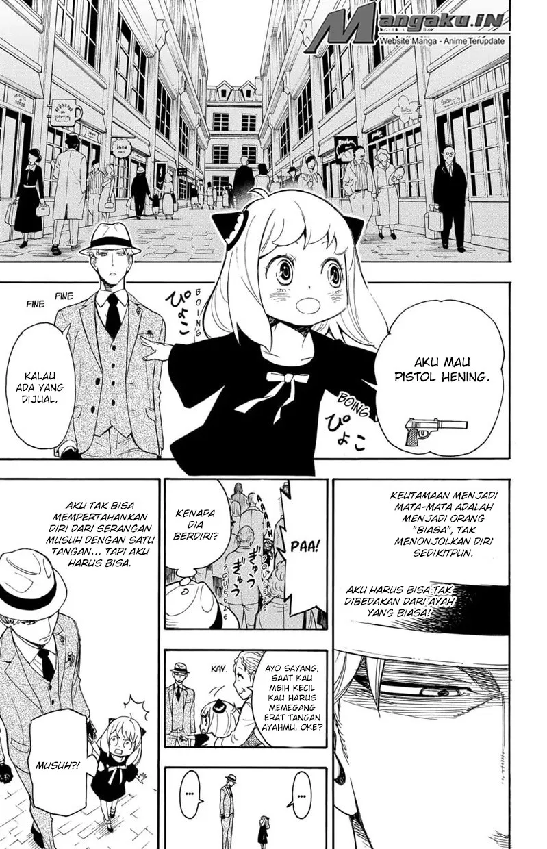 Read Spy X Family ID Manga Online