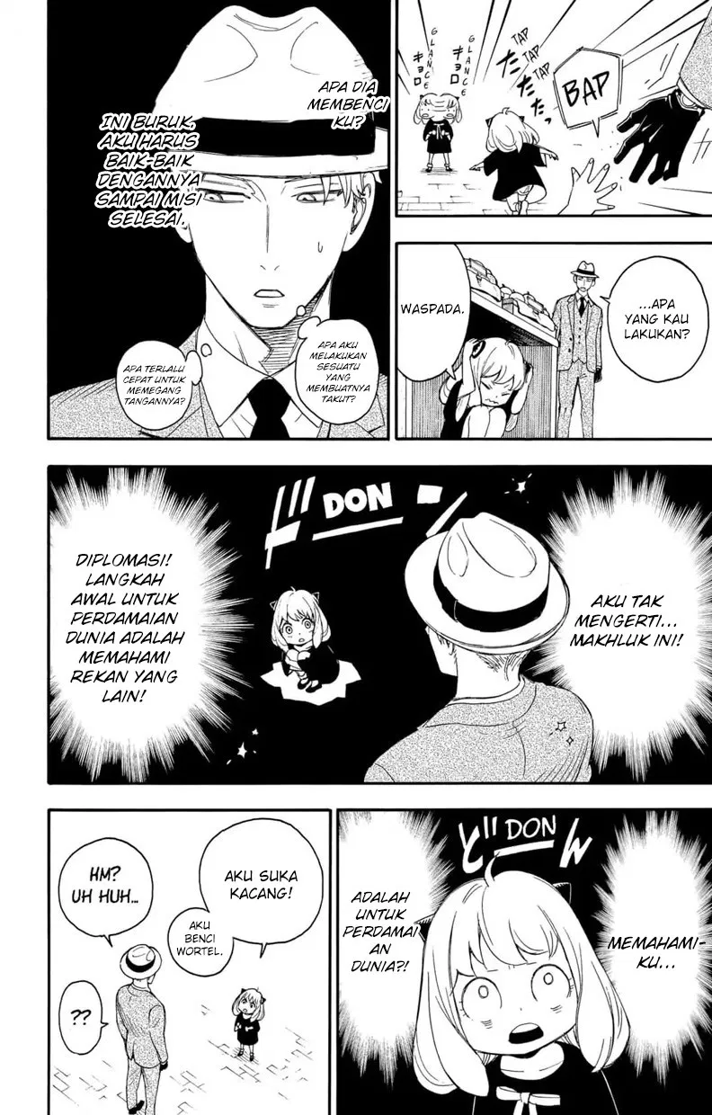 Read Spy X Family ID Manga Online