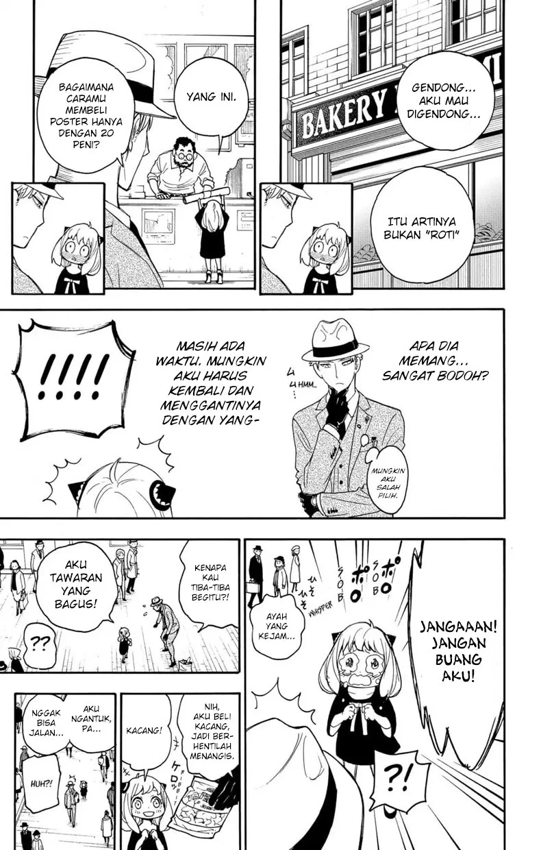 Read Spy X Family ID Manga Online