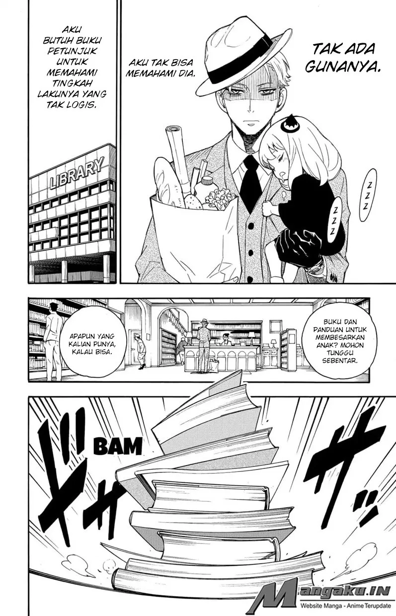 Read Spy X Family ID Manga Online
