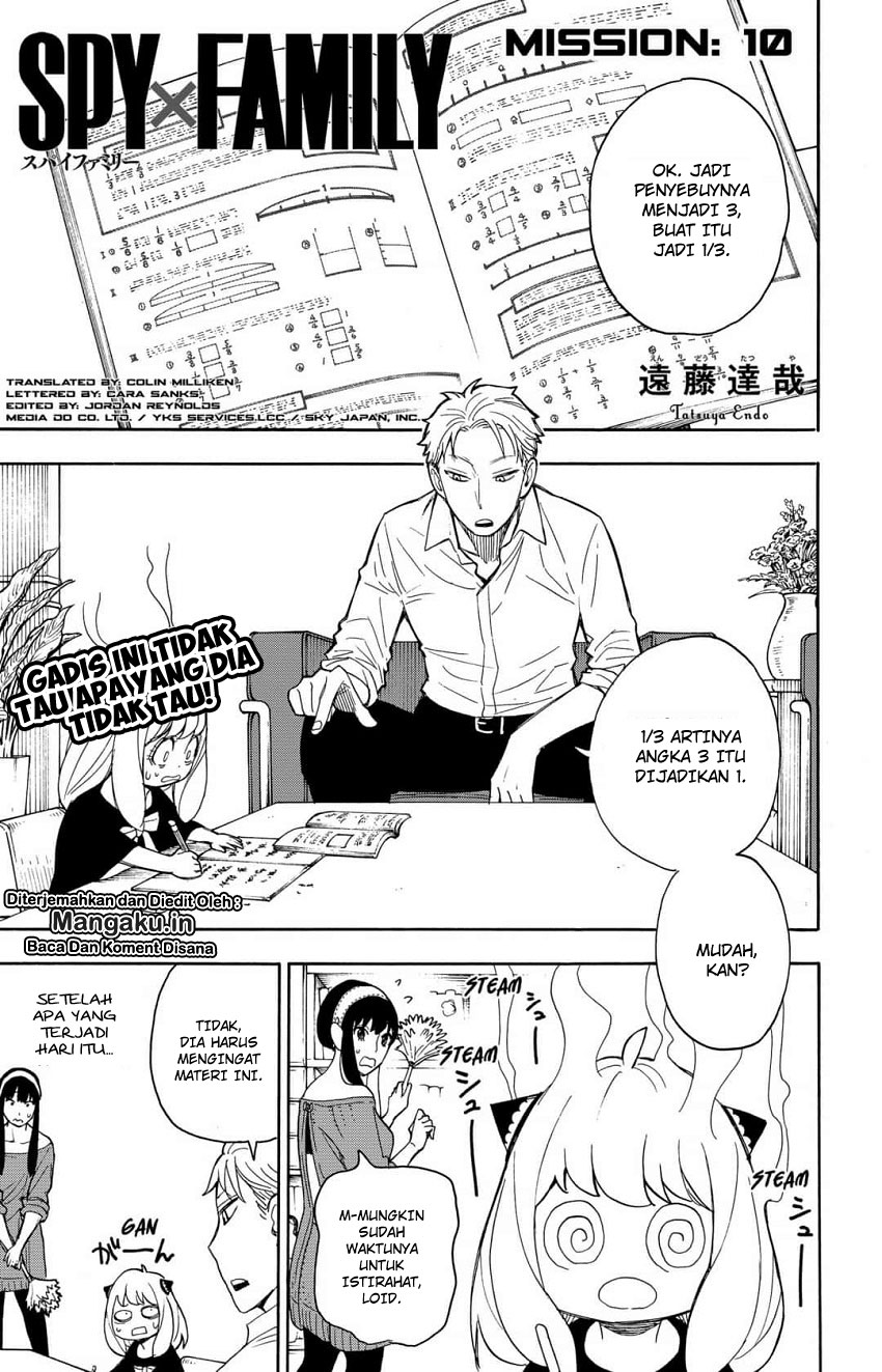 Read Spy X Family ID Manga Online