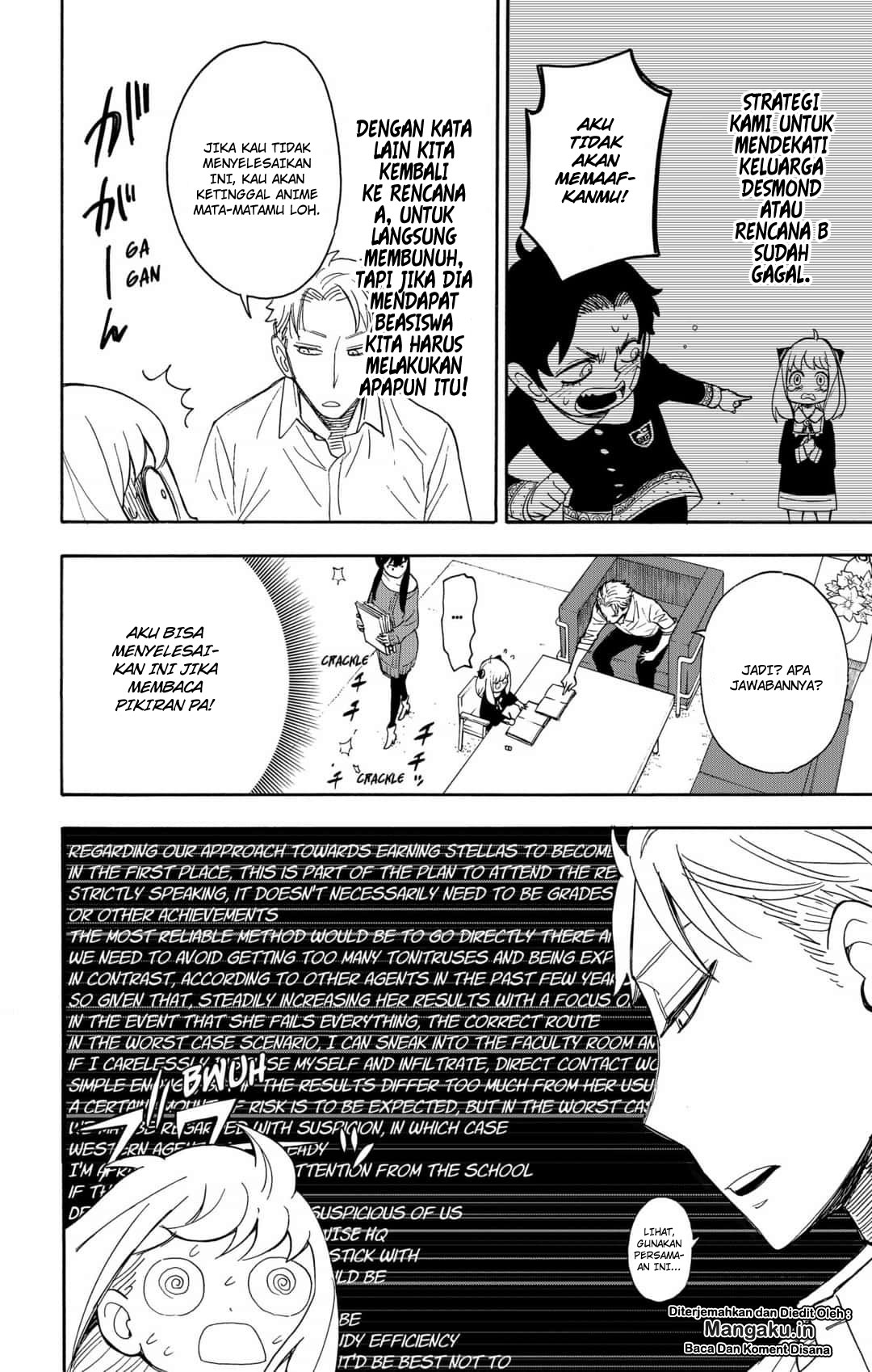 Read Spy X Family ID Manga Online
