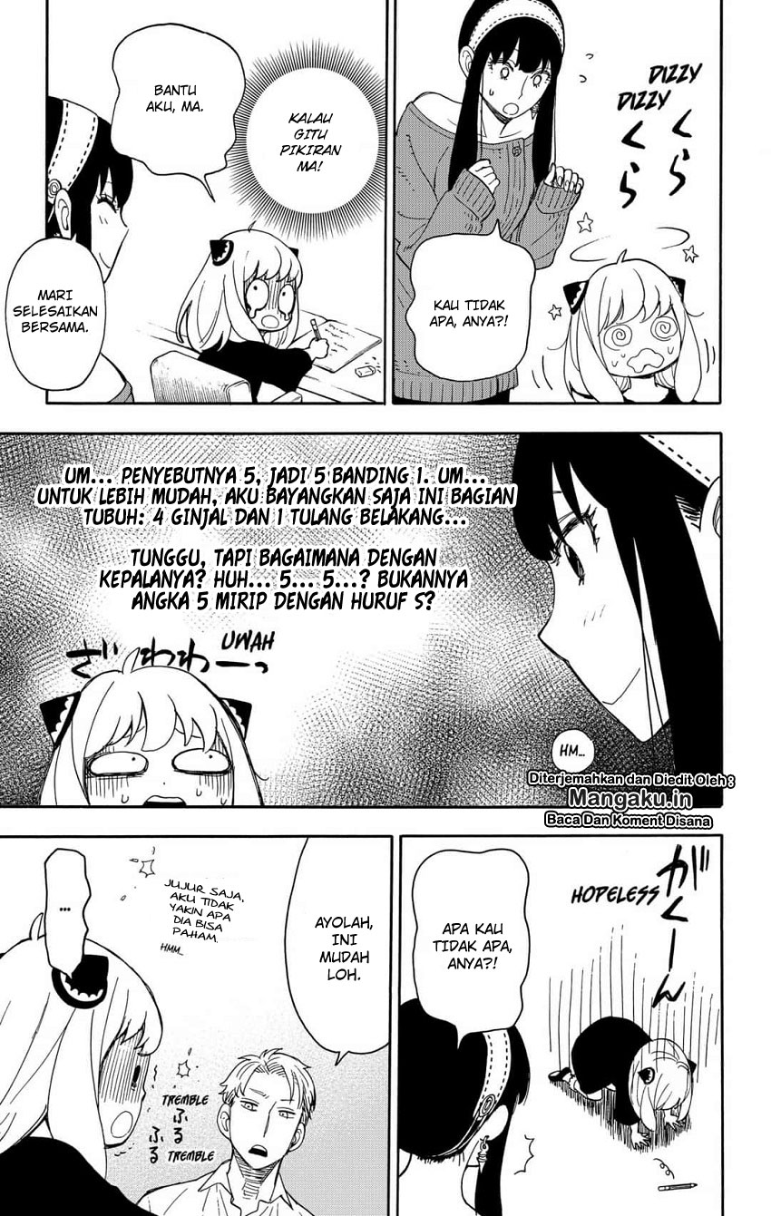 Read Spy X Family ID Manga Online