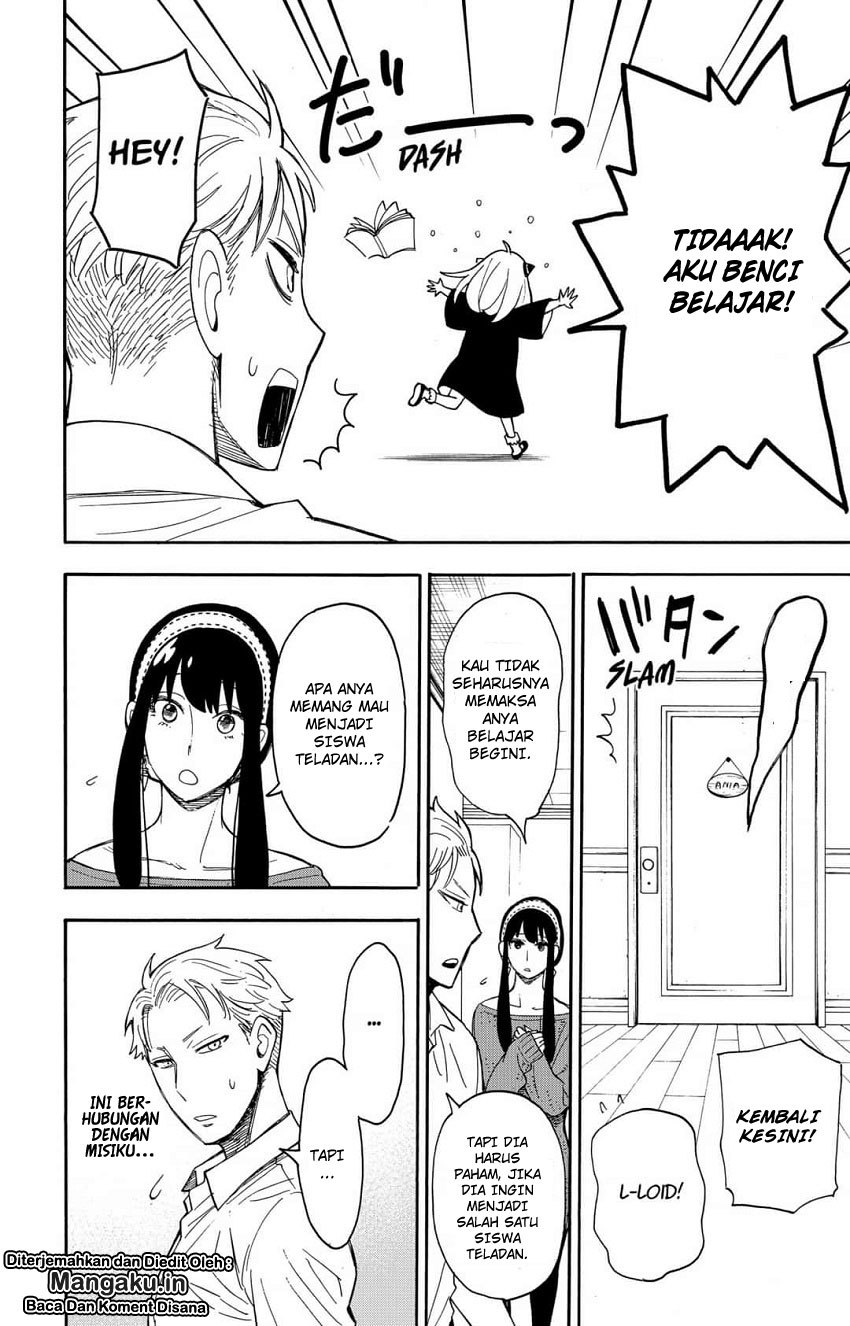 Read Spy X Family ID Manga Online