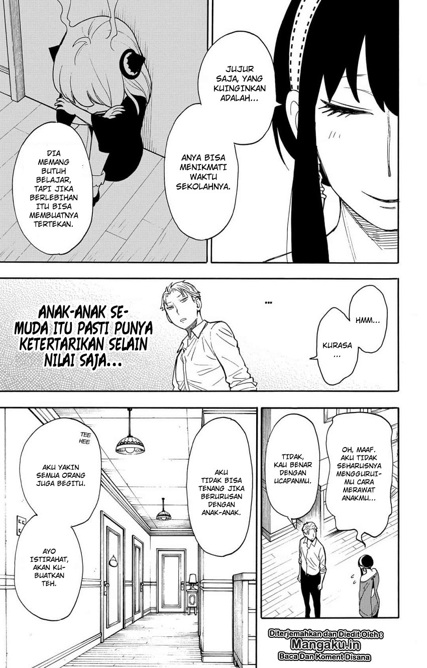 Read Spy X Family ID Manga Online