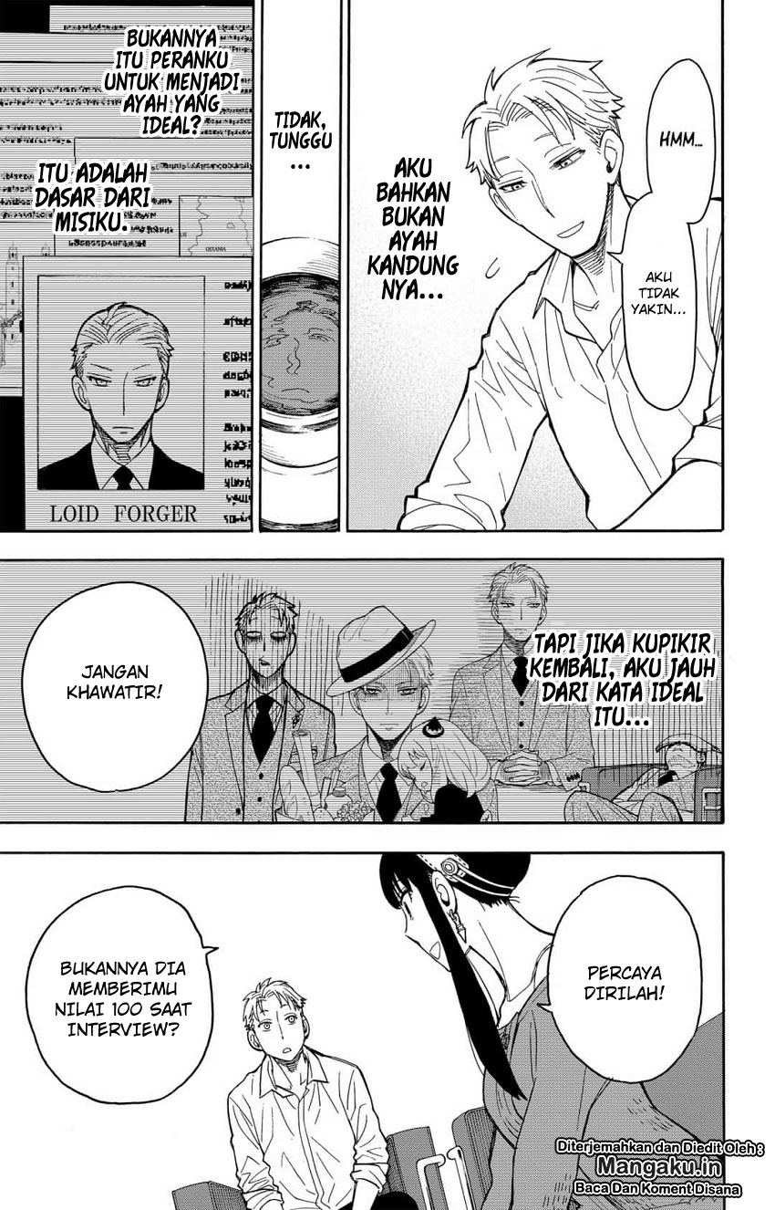 Read Spy X Family ID Manga Online