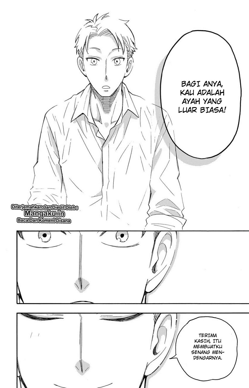 Read Spy X Family ID Manga Online