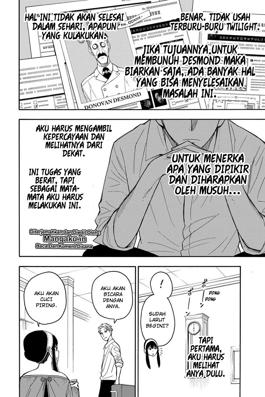 Read Spy X Family ID Manga Online