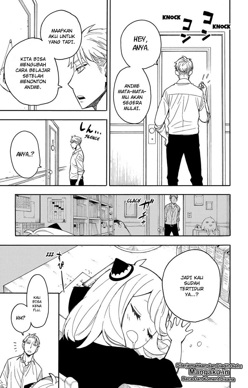 Read Spy X Family ID Manga Online