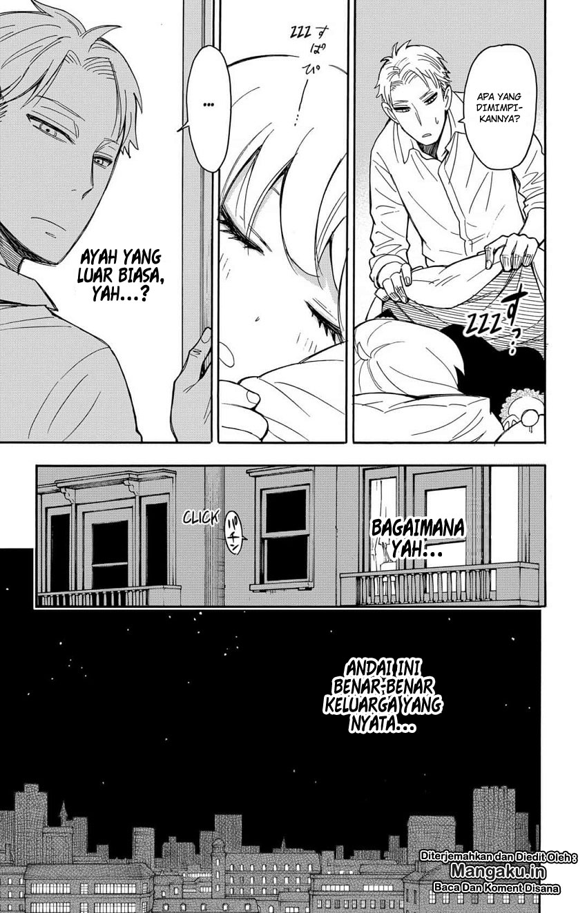 Read Spy X Family ID Manga Online