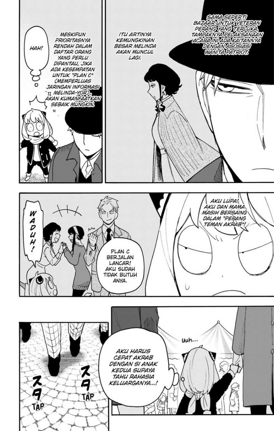 Read Spy X Family ID Manga Online