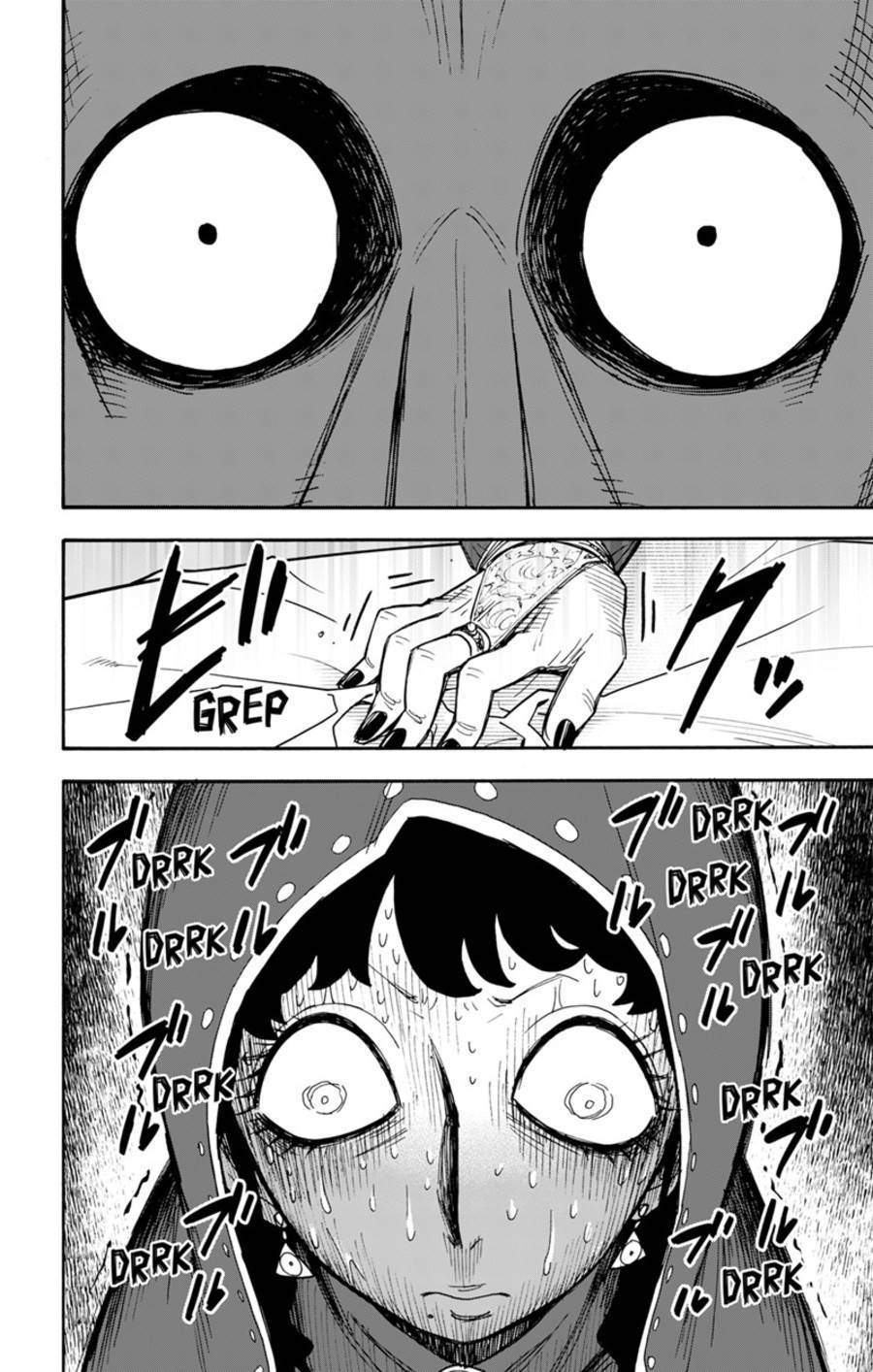 Read Spy X Family ID Manga Online