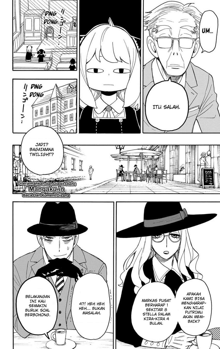 Read Spy X Family ID Manga Online