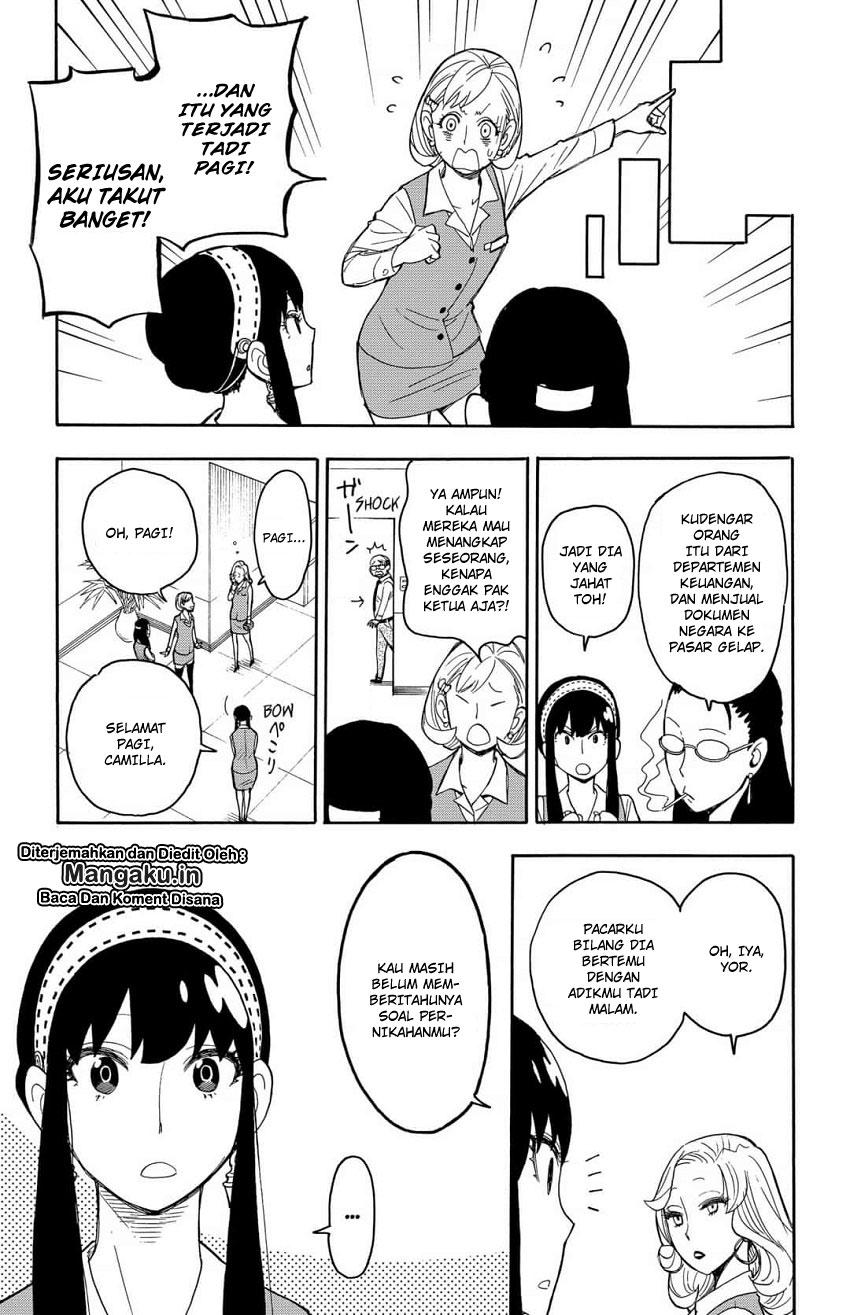 Read Spy X Family ID Manga Online