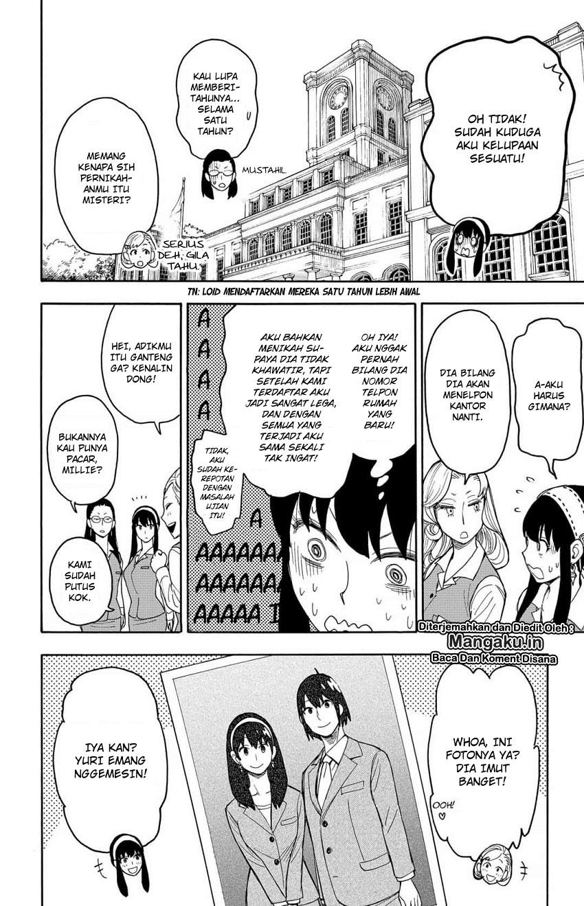 Read Spy X Family ID Manga Online