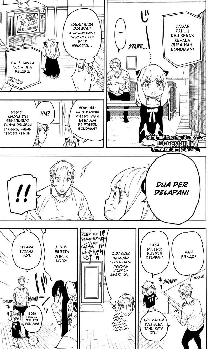 Read Spy X Family ID Manga Online