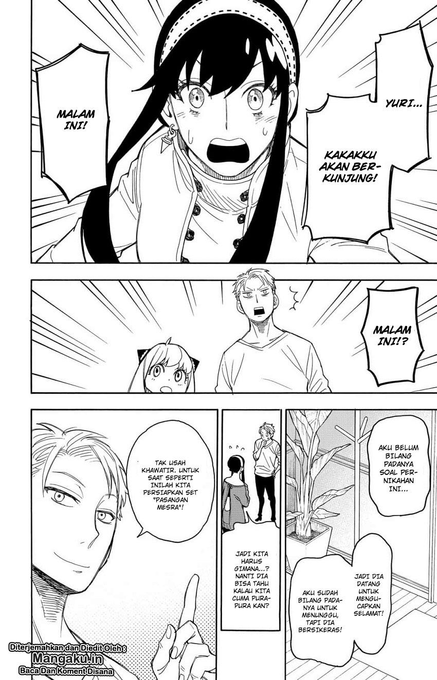 Read Spy X Family ID Manga Online